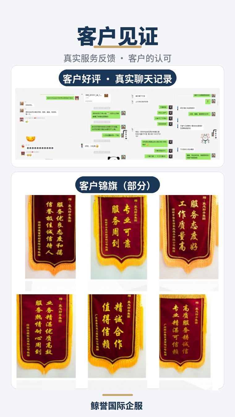 客户见证